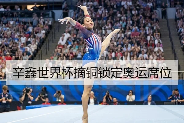 xin-xin-shi-jie-bei-zhai-tong-suo-ding-ao-yun-xi-wei-2-778.jpg